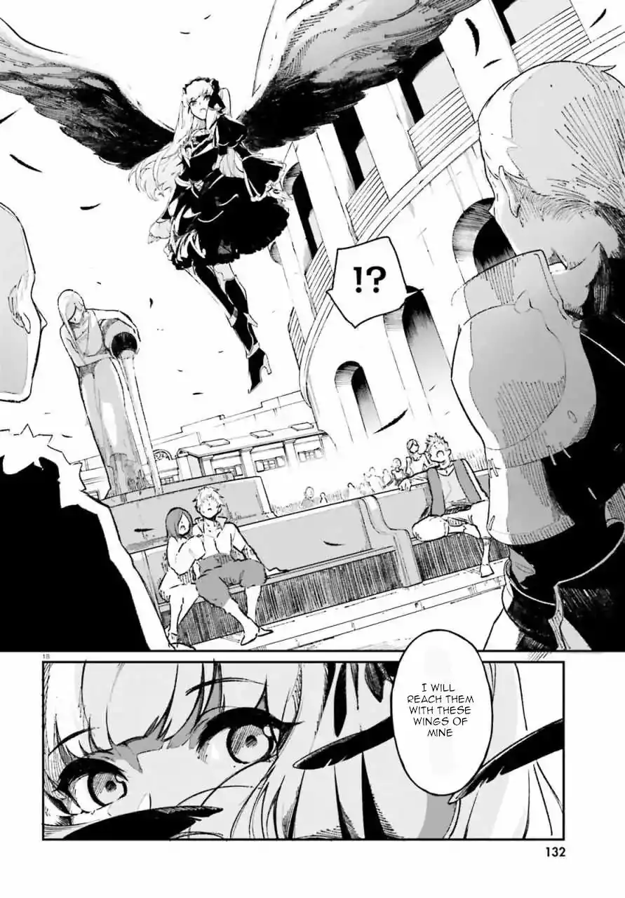 Crow Record: Infinite Dendrogram Another Chapter 0.1 17